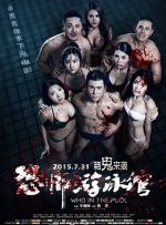 99热精品国产三级在线观看
